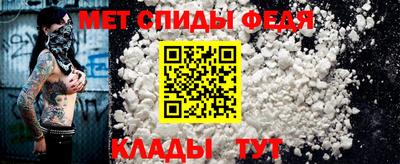мдма Заволжье
