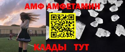 тгк Жуковский