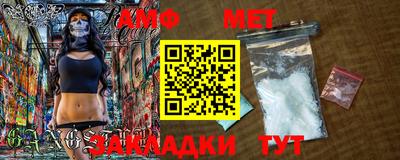 мдма Заволжье