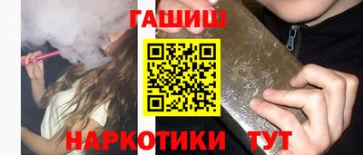 тгк Жуковский