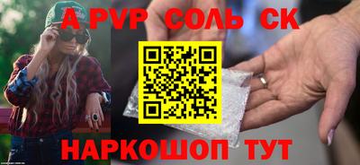 мдма Заволжье