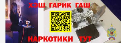 тгк Жуковский