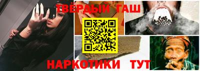 тгк Жуковский