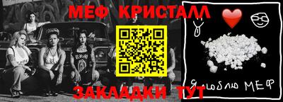 бошки Бугуруслан