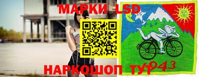 тгк Жуковский