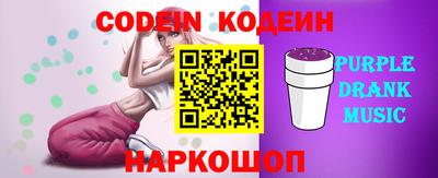тгк Жуковский