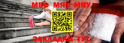 мдма Заволжье