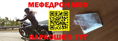 а пвп мука Будённовск