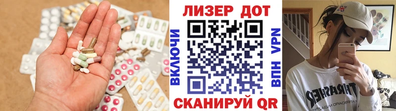 где купить   Кохма  LSD-25 экстази ecstasy 