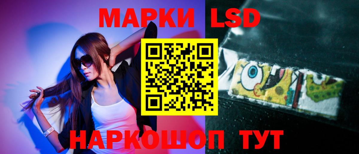 ЛСД экстази кислота  Вход с VPN  Кохма 