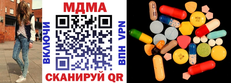 MDMA Molly  mega как войти  Кохма 