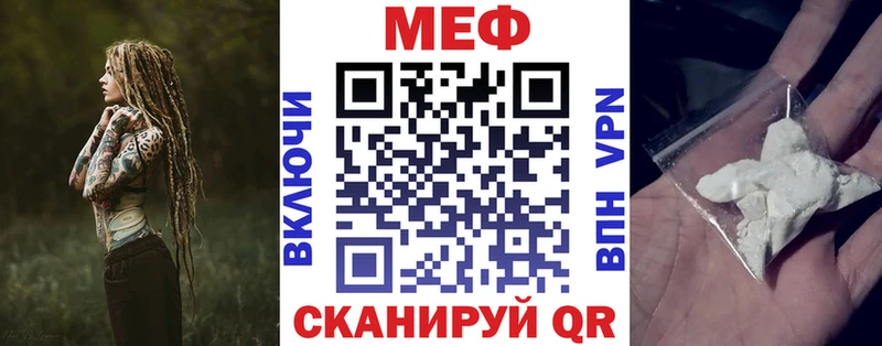 Мефедрон 4 MMC  Кохма 