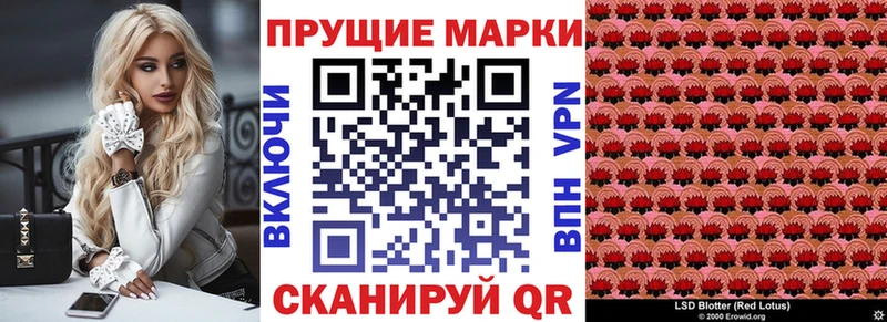 Марки 25I-NBOMe 1,8мг  где продают наркотики  Кохма 