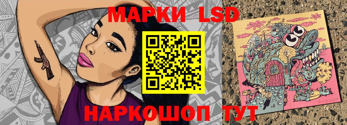 Марки NBOMe 1500мкг Кохма