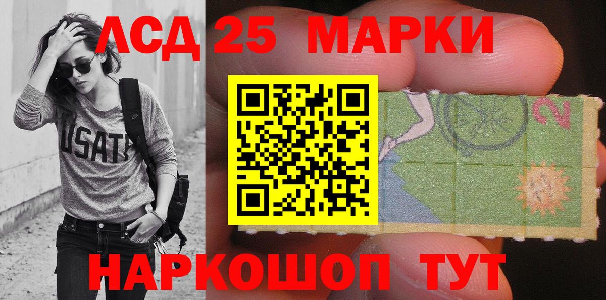 Кохма  ГАШ  MDMA  COCAIN  Вход с VPN  Канабис  Меф МЯУ МЯУ  