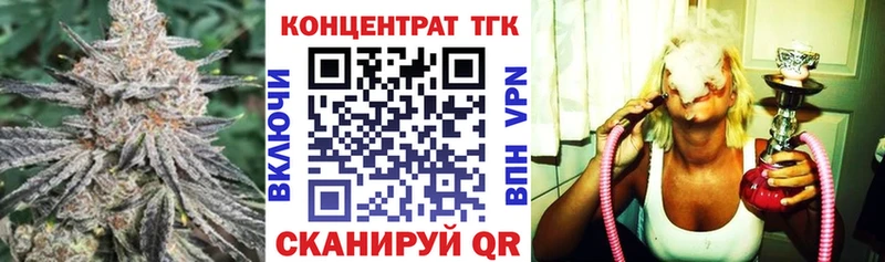 Дистиллят ТГК жижа  Кохма 