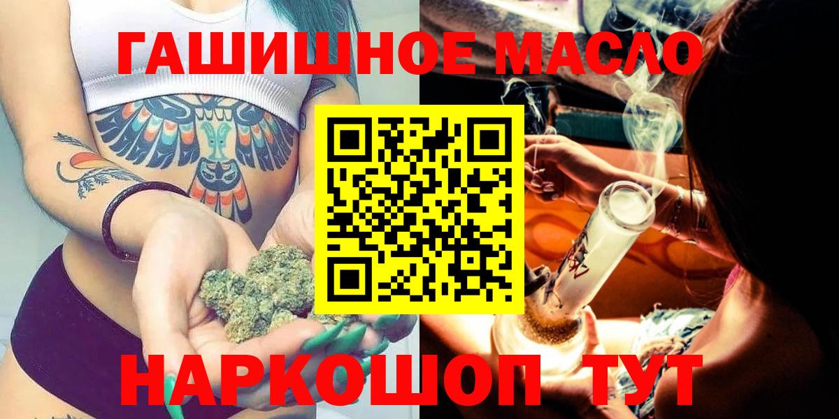 ТГК концентрат Кохма