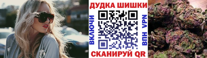 МАРИХУАНА Amnesia Кохма
