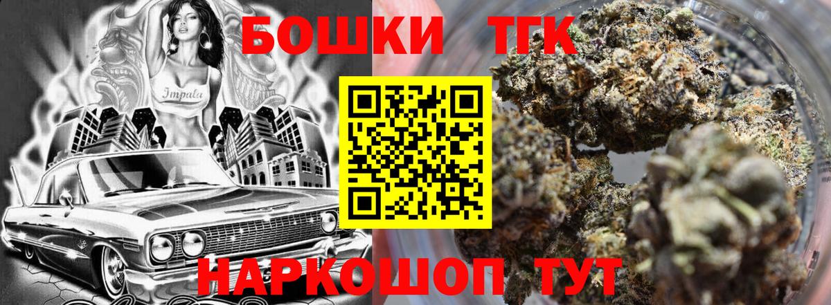 Марихуана конопля  Бошки Шишки конопля  Каннабис гибрид  Кохма  Бошки марихуана Amnesia 